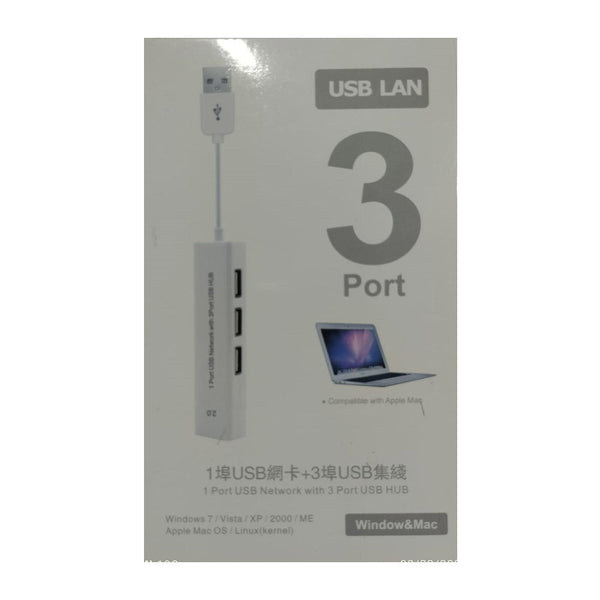 USB HUBS 4in1/5in1/5in1 - multi - Dabbous Mega Supplies