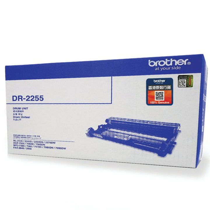 BROTHER TN2060 / DR2255 ORIGINAL TONER & DRUM - Dabbous Mega Supplies