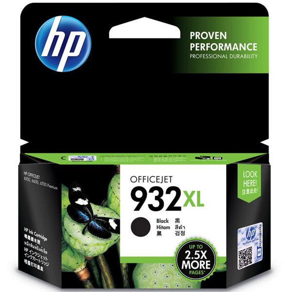 HP 932XL black ink cartridge packaging featuring HP 932XL 933XL high yield cartridge for inkjet printers